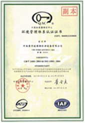 证书